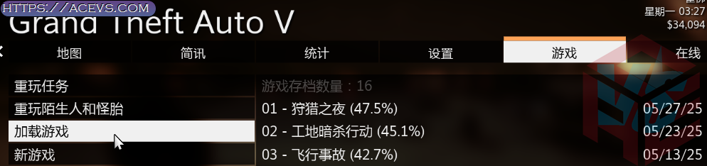 GTA5_VRgC3pNQ9m.png